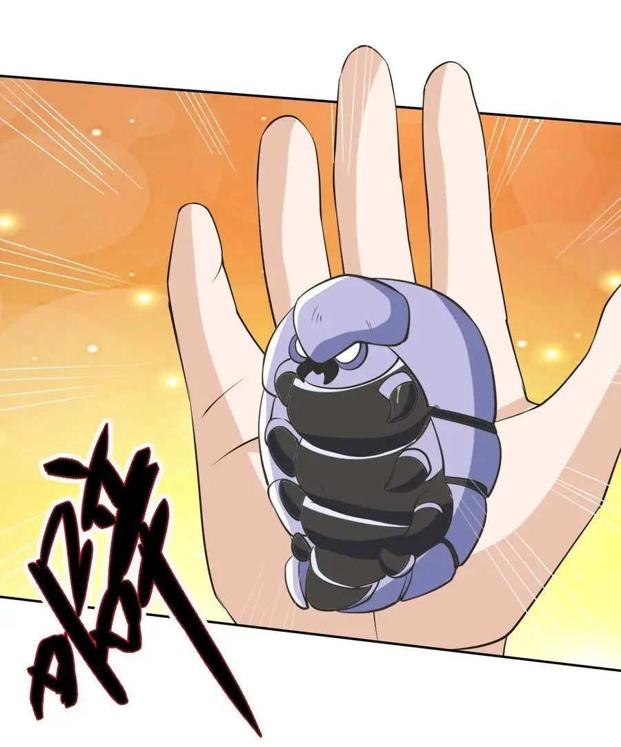 收徒亿万返还：为师无敌世间漫画,第63话 圣天宗男团，来了！2图