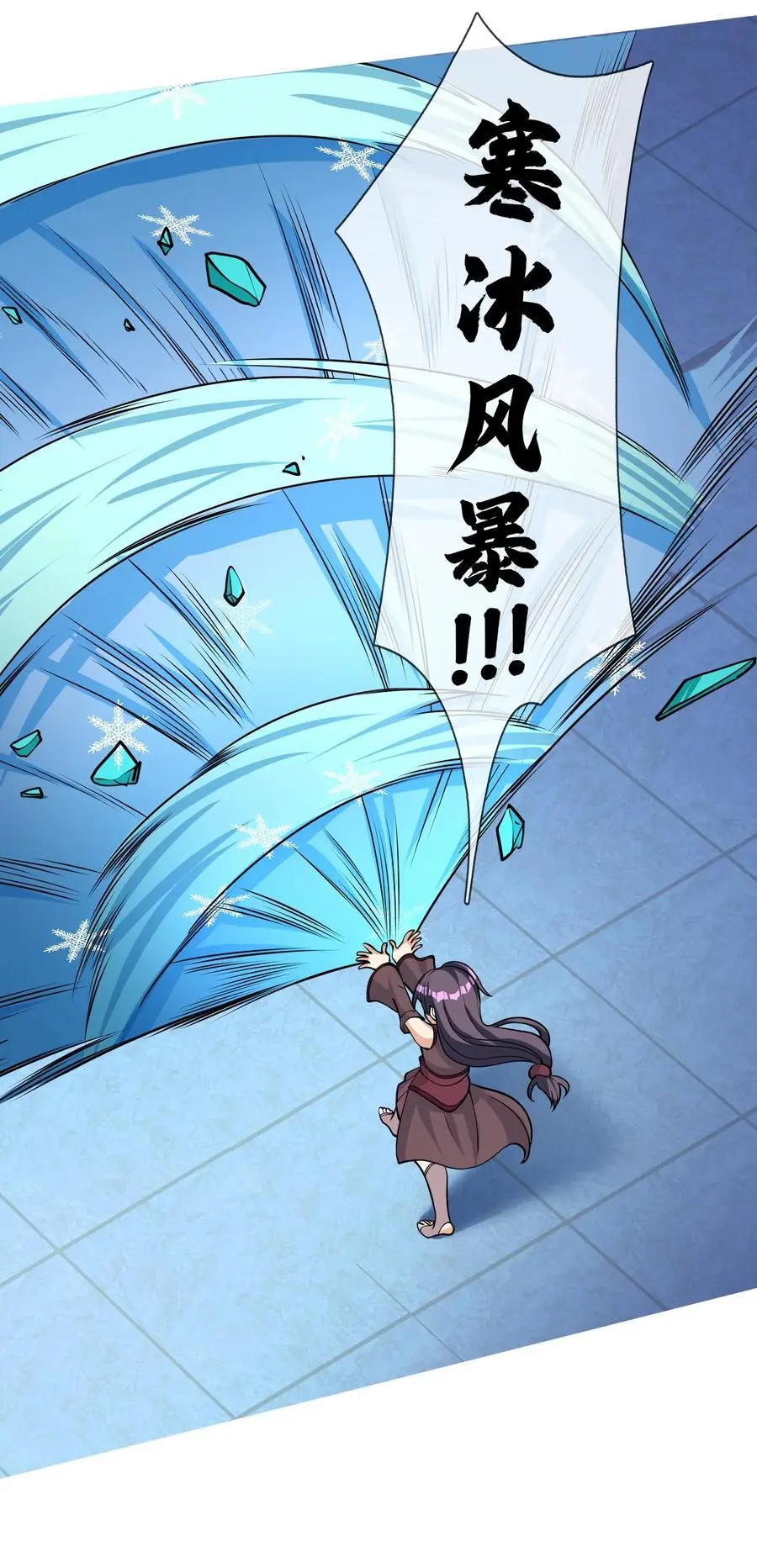 收徒亿万返还：为师无敌世间漫画,第68话 动我徒弟，活腻歪了？1图