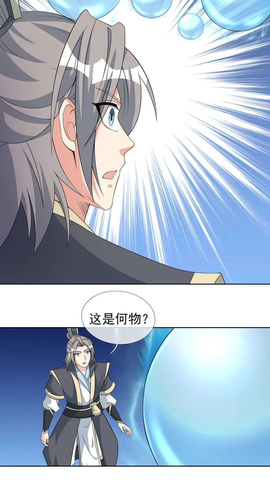 收徒亿万返还：为师无敌世间漫画,第114话 坑杀所有修士？1图