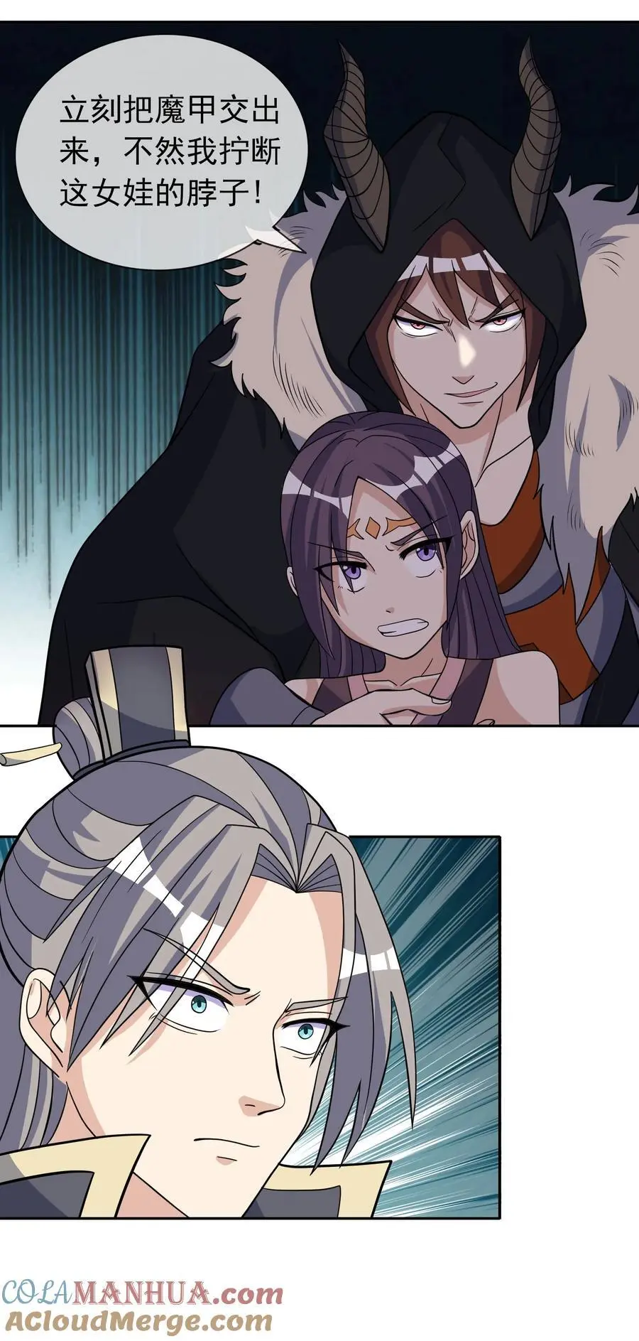 收徒亿万返还：为师无敌世间漫画,第69话 晕了圣子，狂了魔子！2图