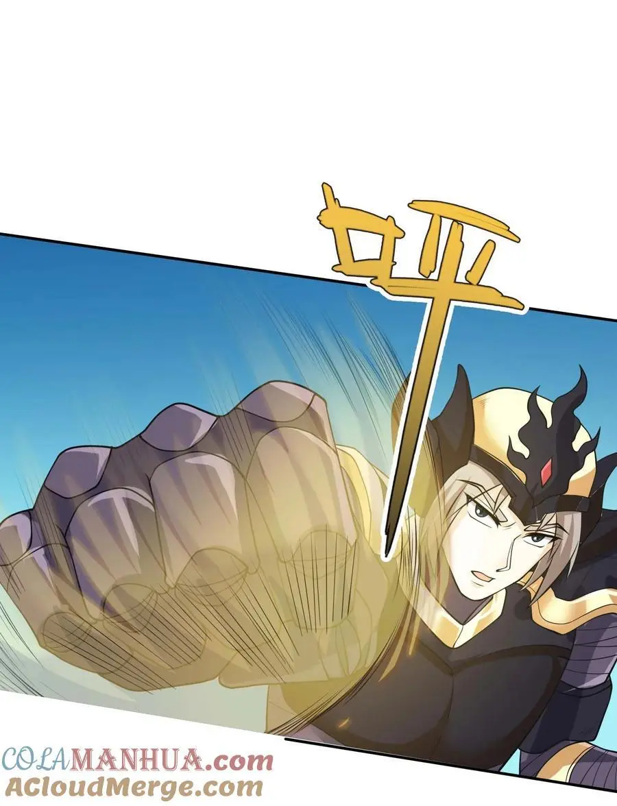 收徒亿万返还：为师无敌世间漫画,第71话 半成功力，击飞魔子！1图