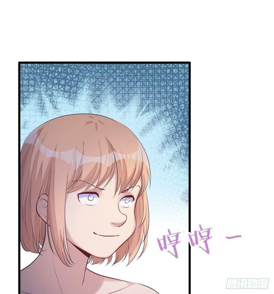 白箐箐的异世界冒险漫画,第142话2图
