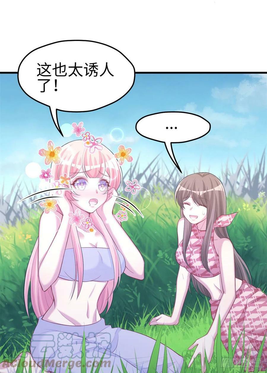 白箐箐的异世界冒险漫画在线看漫画,3002图