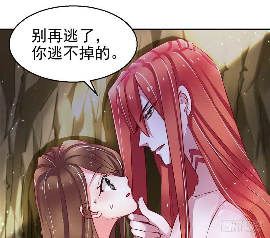 白箐箐的异世界冒险漫画在哪里看漫画,第13话1图