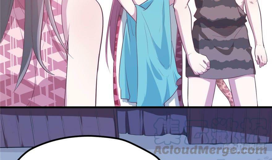 白箐箐的异世界冒险漫画,第56话1图