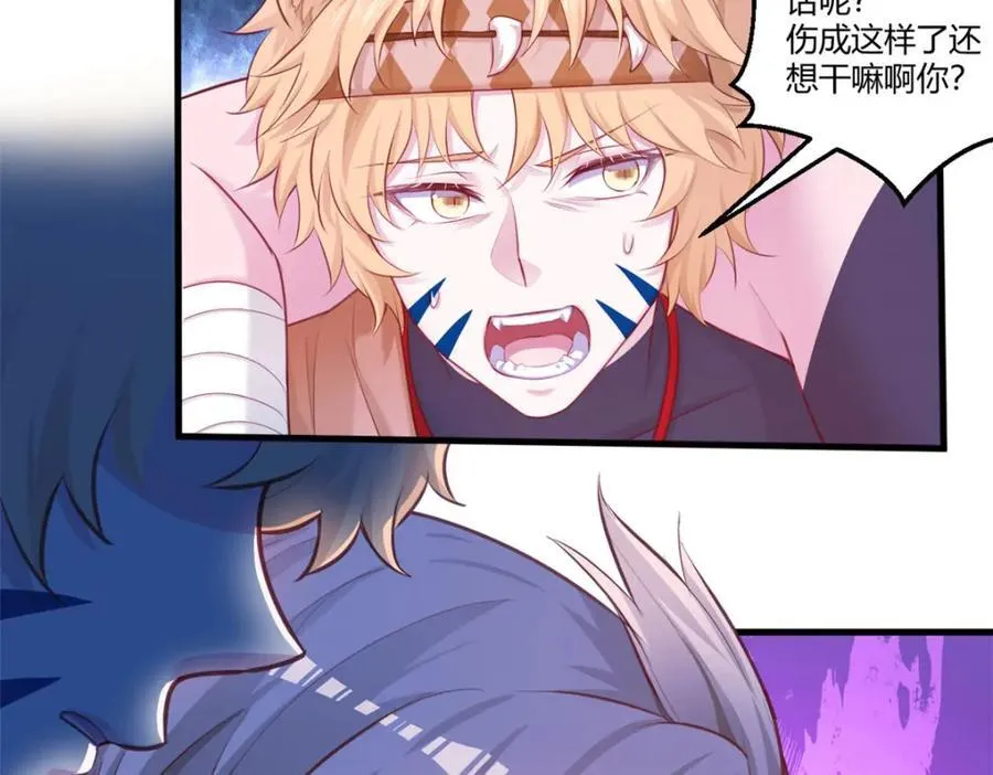 白箐箐的异世界冒险漫画,5501图