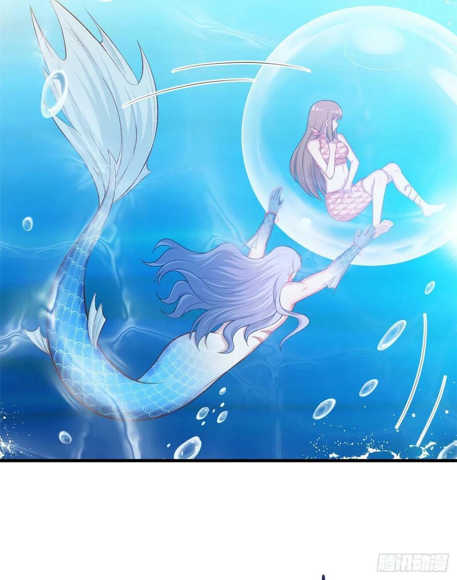 白箐箐的异世界冒险漫画,第230话1图