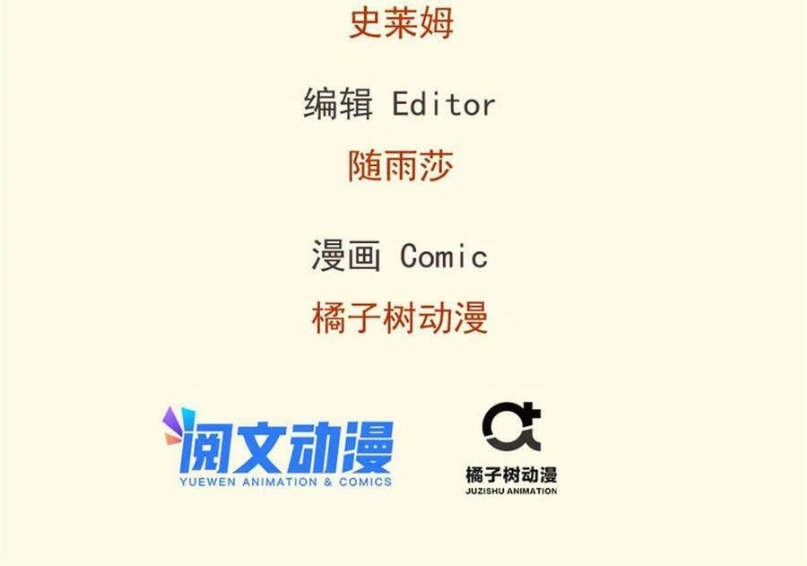 白箐箐异世界冒险漫画免费下拉戈漫画,3892图