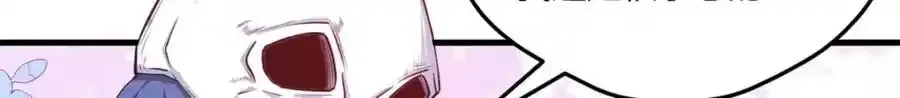 白箐箐的异世界冒险漫画,5412图