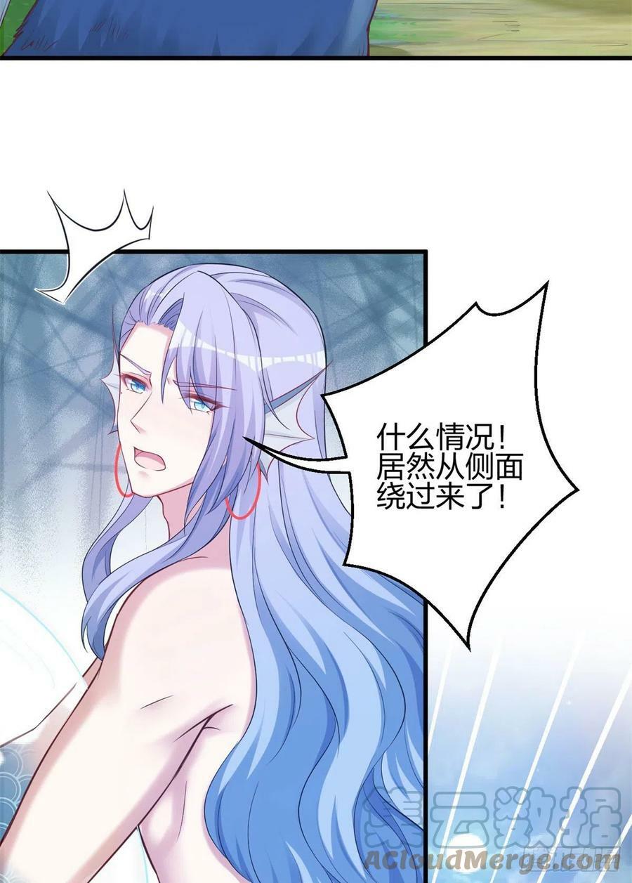 白菁菁的异世界冒险全集漫画,3312图