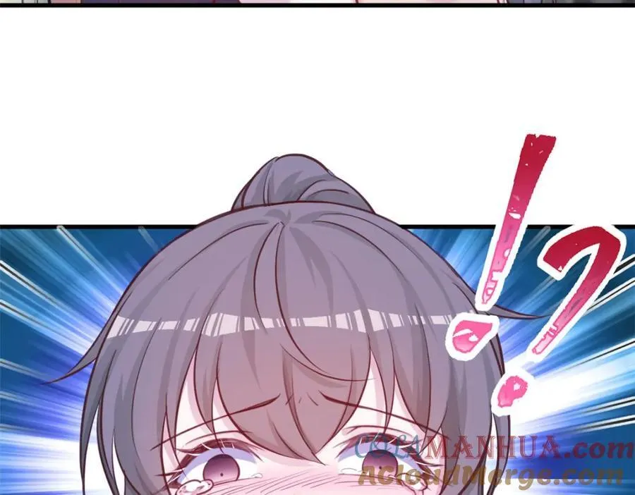白箐箐的异世界冒险漫画,5432图