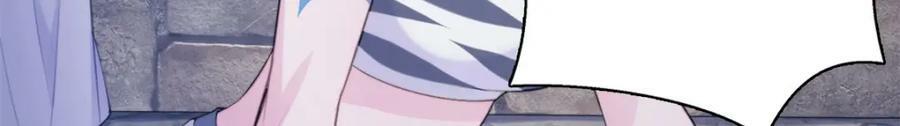 白箐箐的异世界冒险漫画,4881图