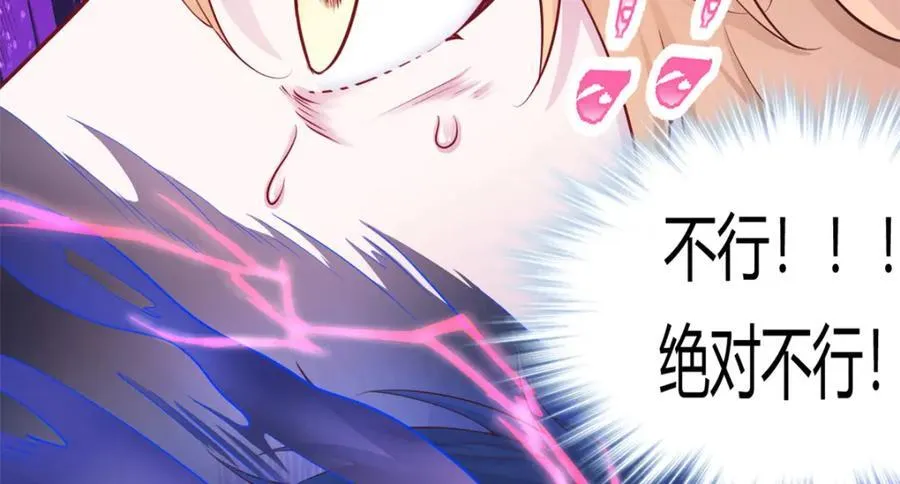 白箐箐的异世界冒险漫画,5481图