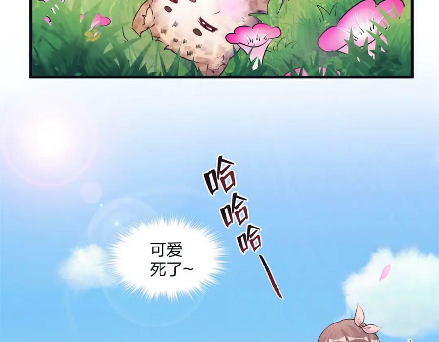 白箐箐的异世界冒险漫画在哪里看漫画,4682图