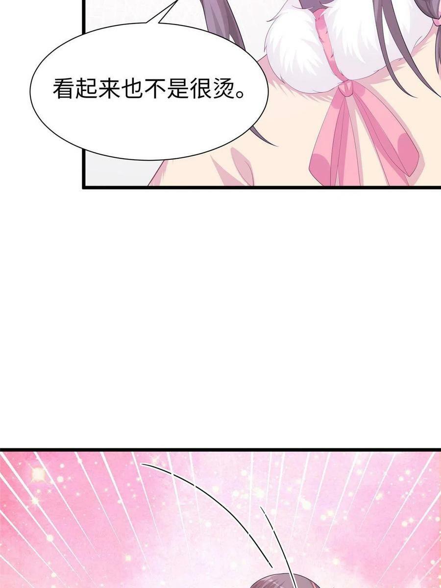 白箐箐的异世界冒险漫画在哪里看漫画,4292图