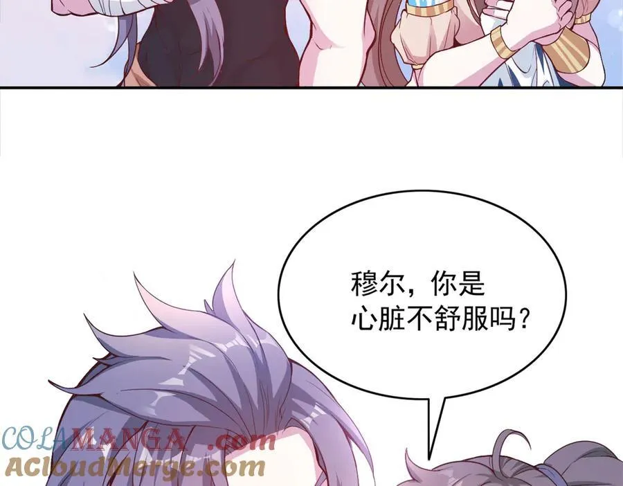 白箐箐的异世界冒险小说在哪看漫画,5741图