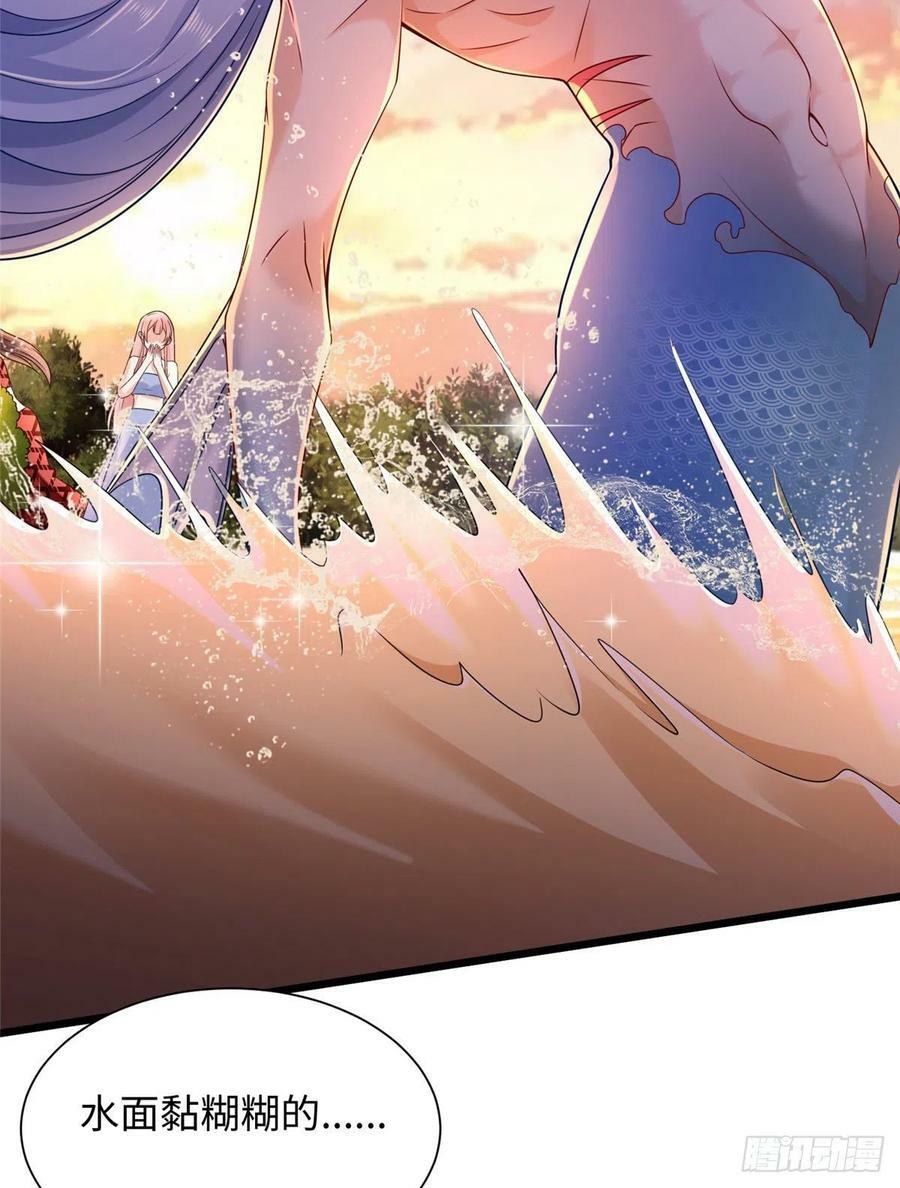 白箐箐的异世界冒险漫画,第257话1图