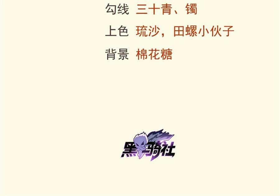 白箐箐的异世界冒险小说在哪看漫画,4332图