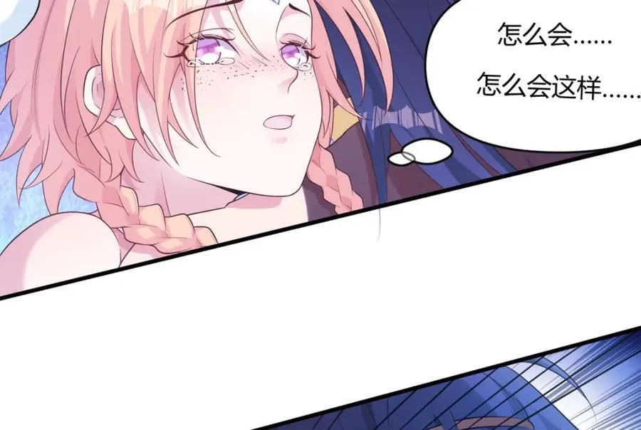 白箐箐的异世界冒险漫画,5492图