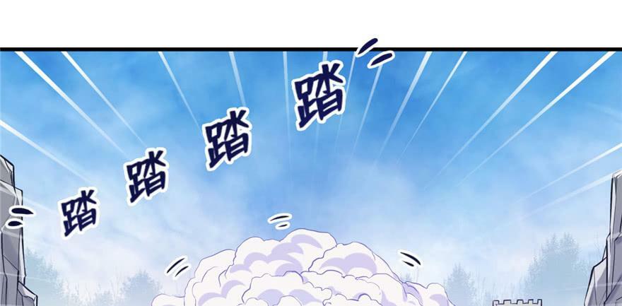 白箐箐的异世界冒险漫画,第127话1图