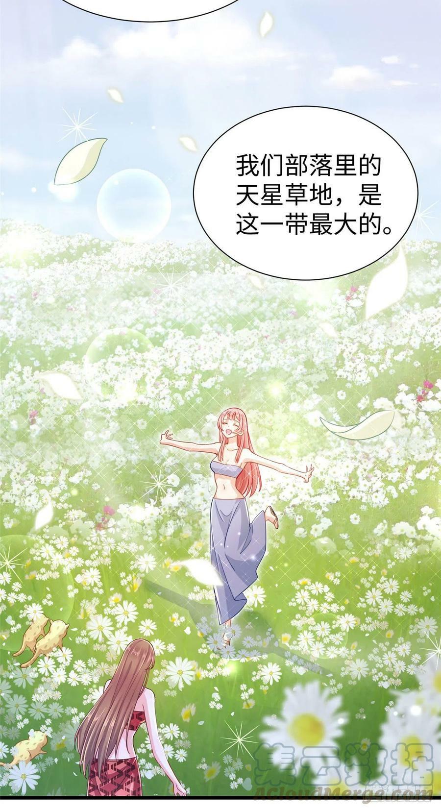 白箐箐的异世界冒险小说漫画,第248话1图