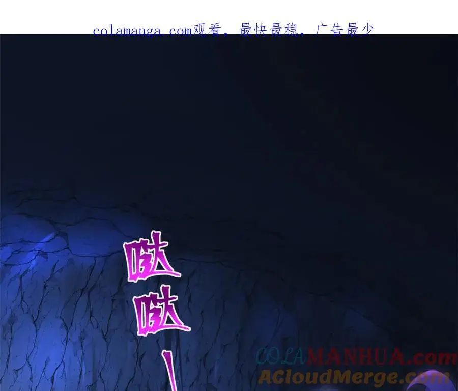 白箐箐的异世界冒险漫画,5391图