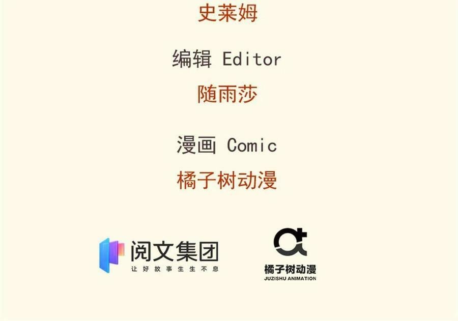 白箐箐异世界冒险漫画免费下拉戈漫画,3582图