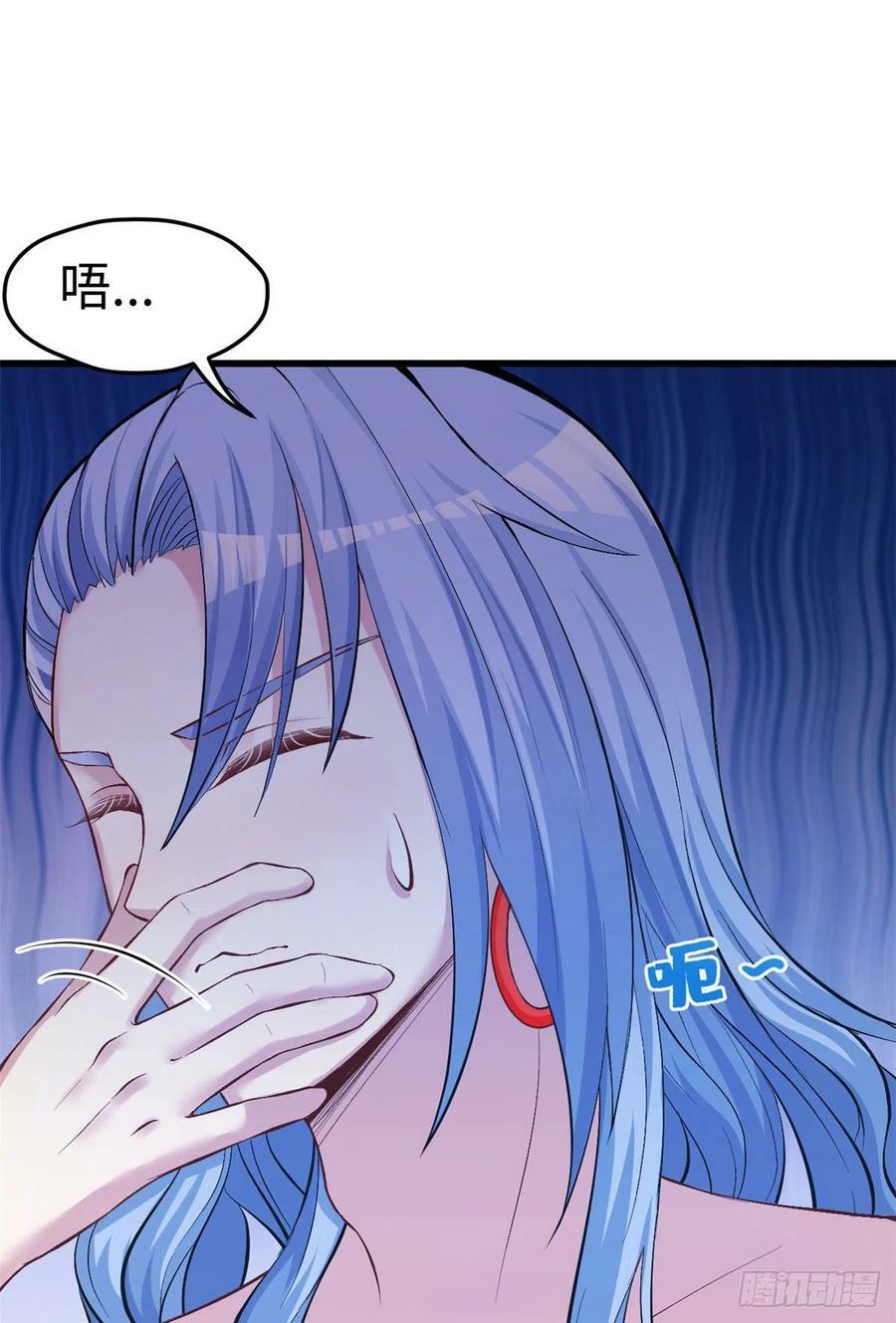 白箐箐的异世界冒险免费阅读漫画下拉式漫画,第224话2图