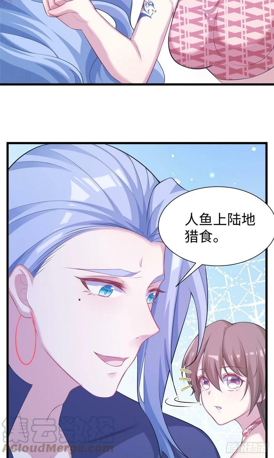 白箐箐的异世界冒险漫画,2962图