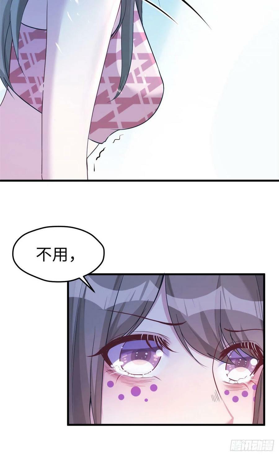 女主叫白菁菁的兽世漫画漫画,第185话1图