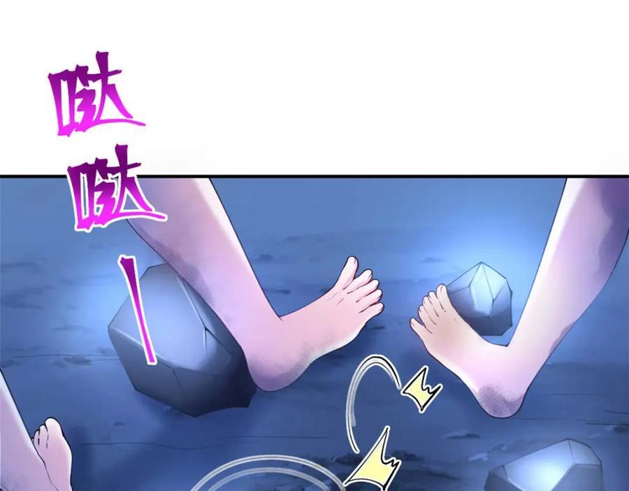 白箐箐的异世界冒险免费阅读漫画下拉式漫画,5052图