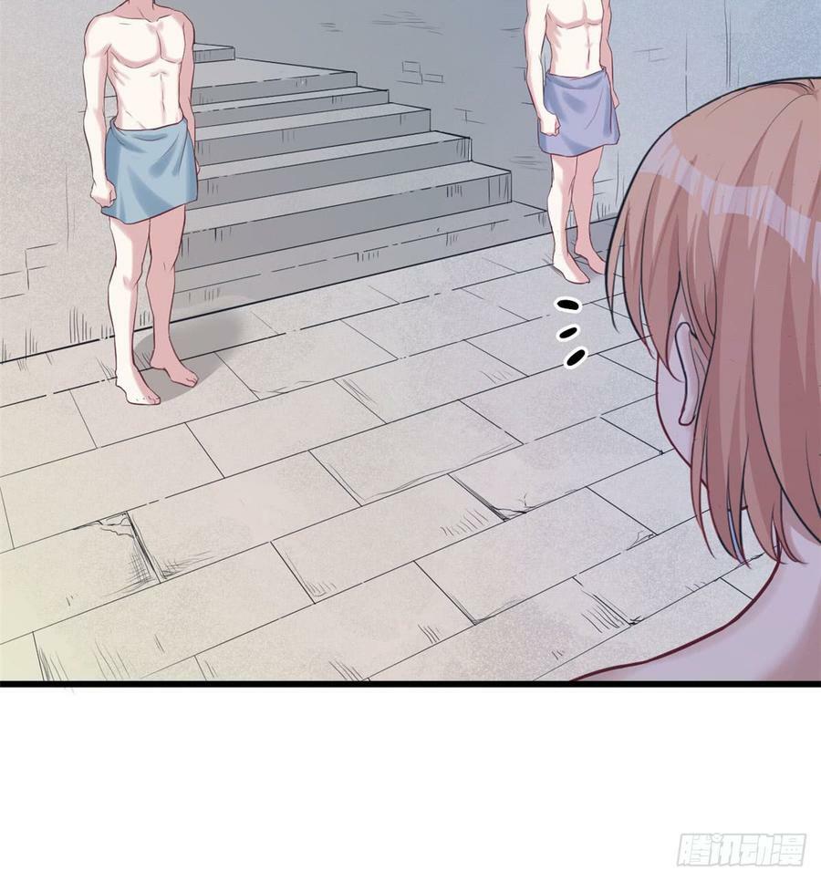 白箐箐的异世界冒险漫画,第142话1图