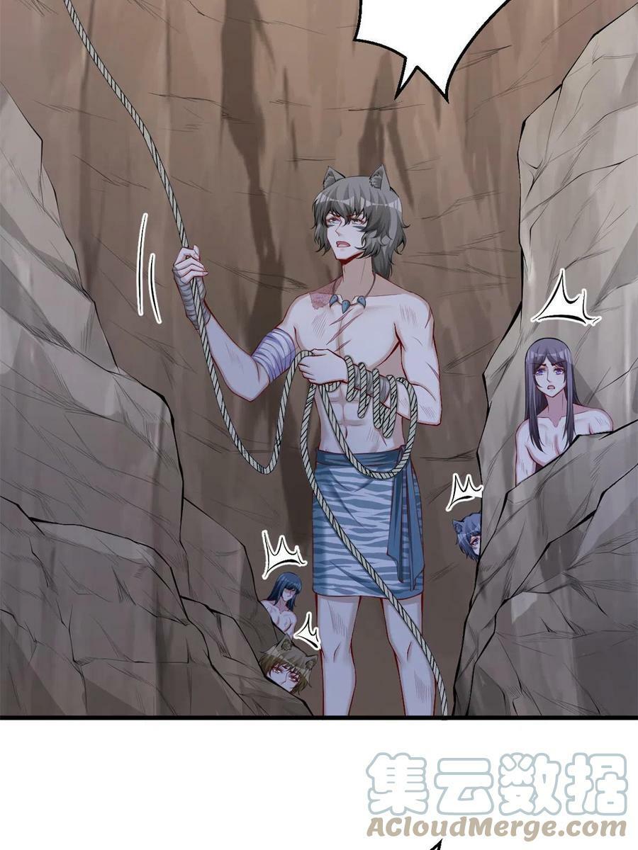 白箐箐的异世界冒险漫画,3692图