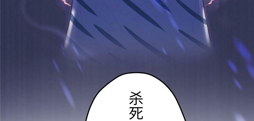 白箐箐的异世界冒险漫画,第101话2图