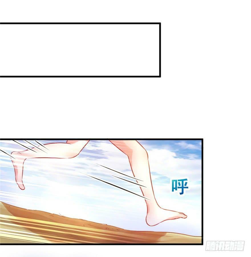 白箐箐的异世界冒险漫画,第11话2图