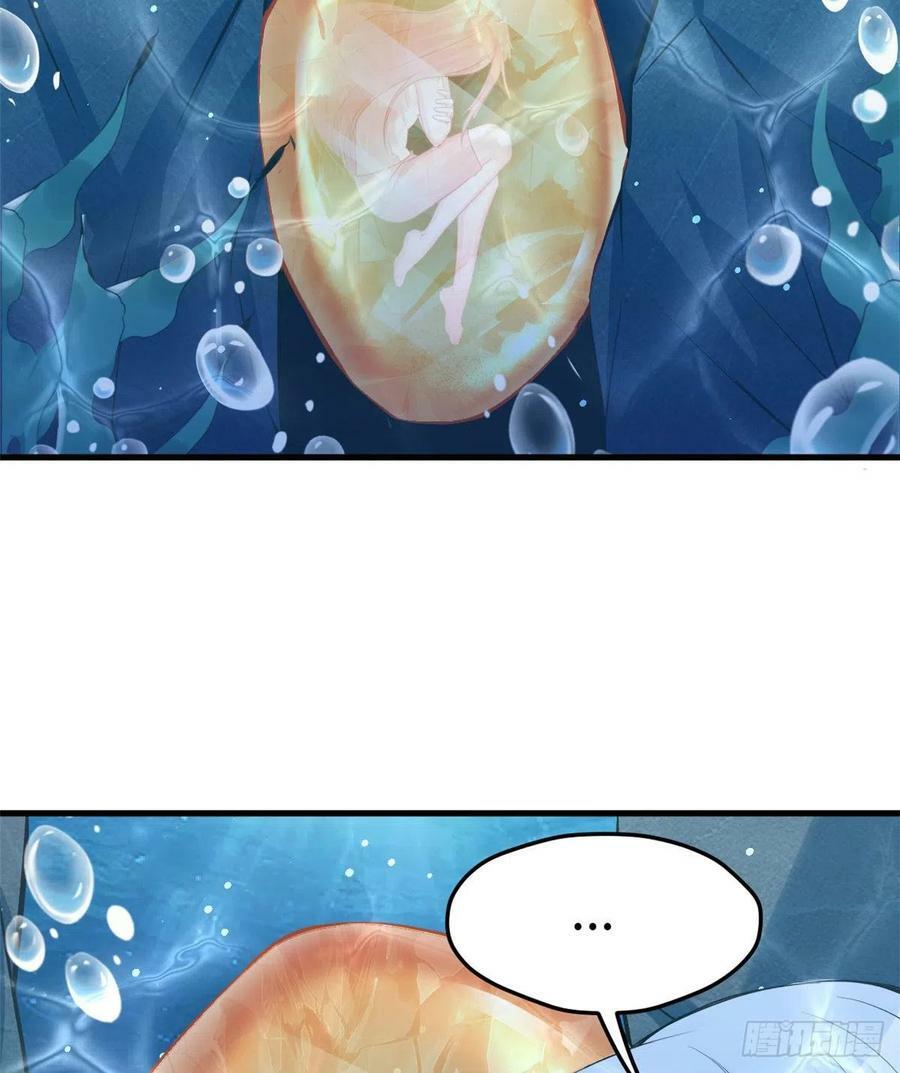 白箐箐的异世界冒险漫画,第223话1图