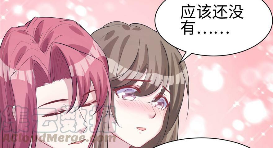 白箐箐的异世界冒险漫画,第87话1图