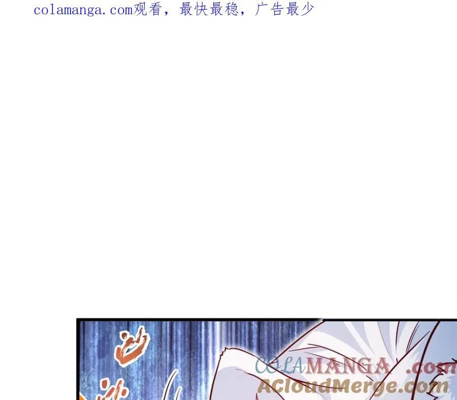 白箐箐的异世界冒险漫画在线免费观看无敌漫画漫画,5571图