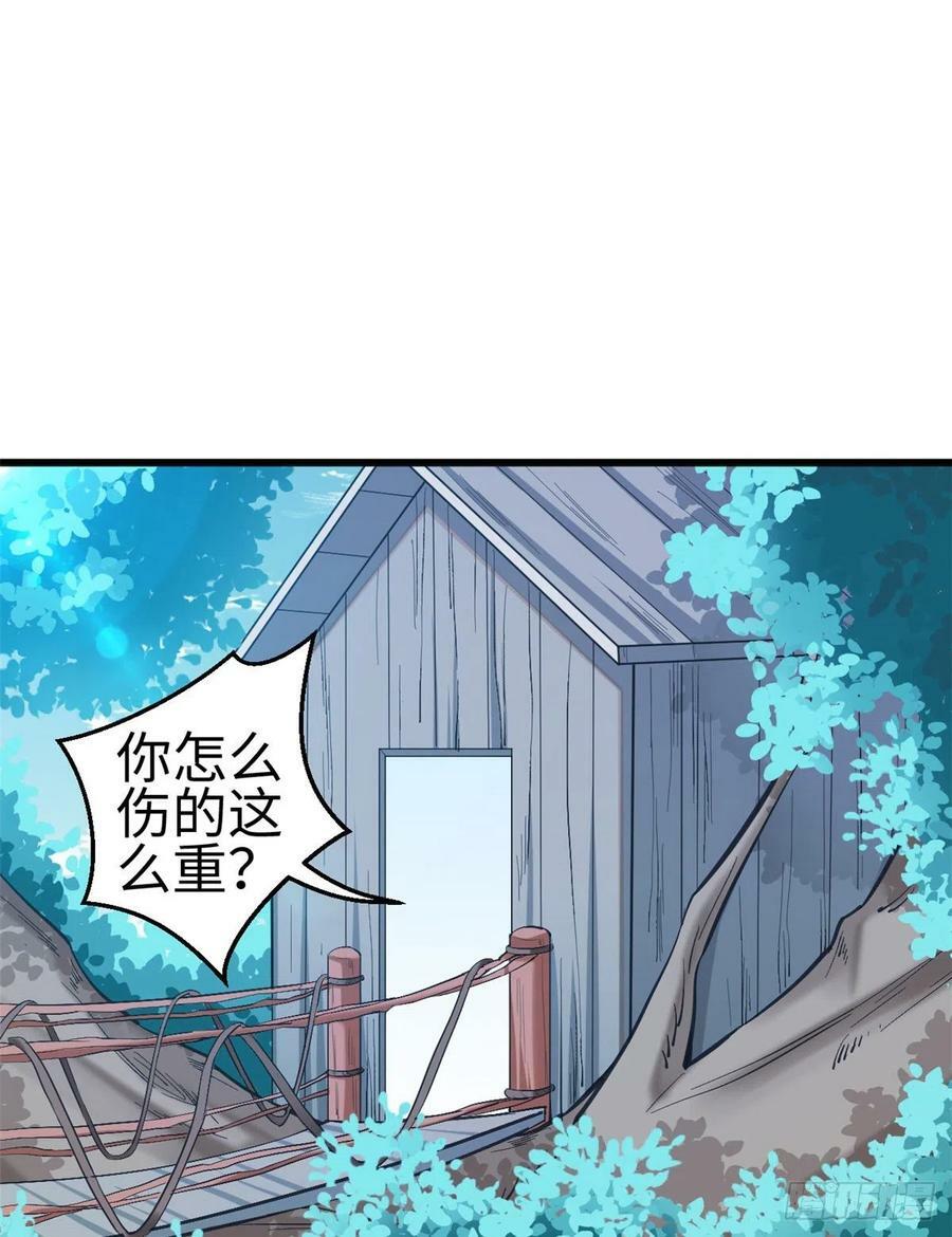 白箐箐异世界冒险漫画免费下拉戈漫画,第192话2图