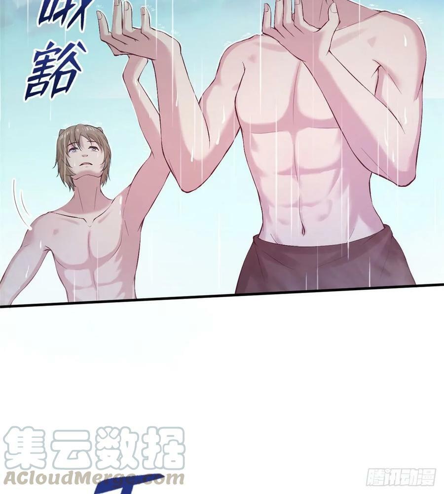 白箐箐的异世界冒险小说漫画,第158话1图