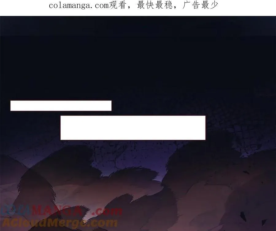 白箐箐异世界冒险漫画免费下拉戈漫画,5801图