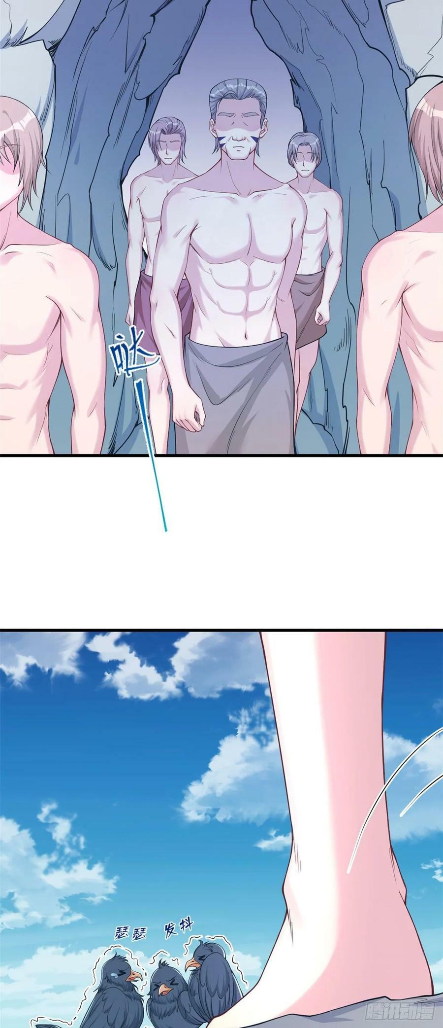 白箐箐的异世界冒险漫画,第177话2图