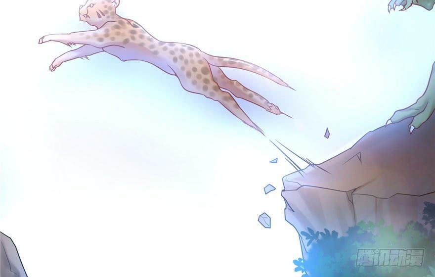 白箐箐的异世界冒险漫画,第35话1图