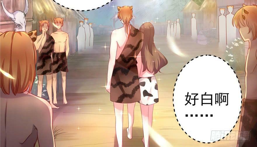 白箐箐的异世界冒险漫画,第07话2图