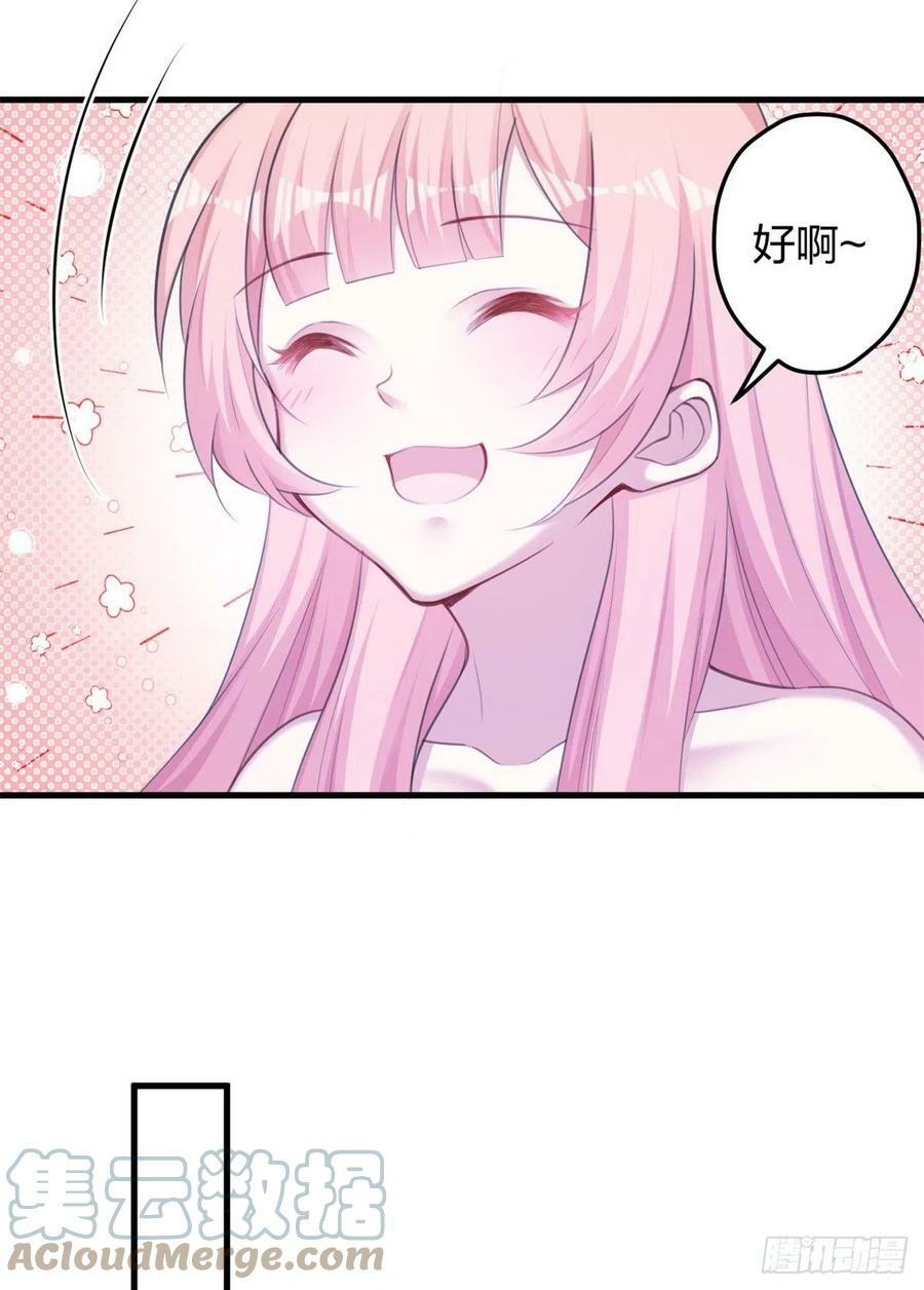 白箐箐的异世界冒险小说漫画,3541图