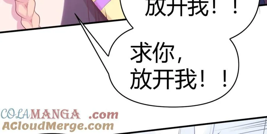 白箐箐的异世界冒险漫画,5492图