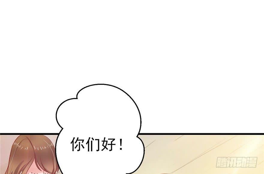 白箐箐的异世界冒险漫画,第07话1图