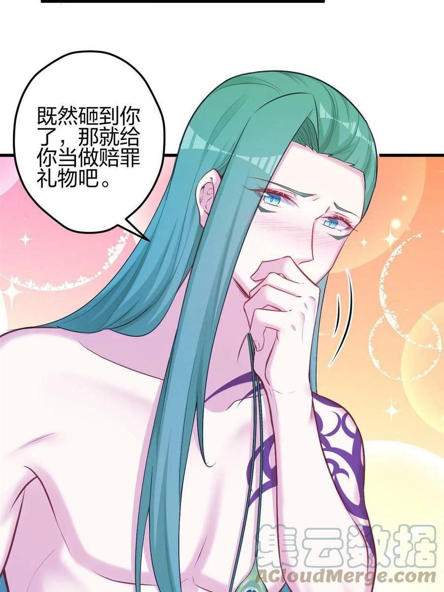 白菁菁异世界冒险小说免费漫画,3772图