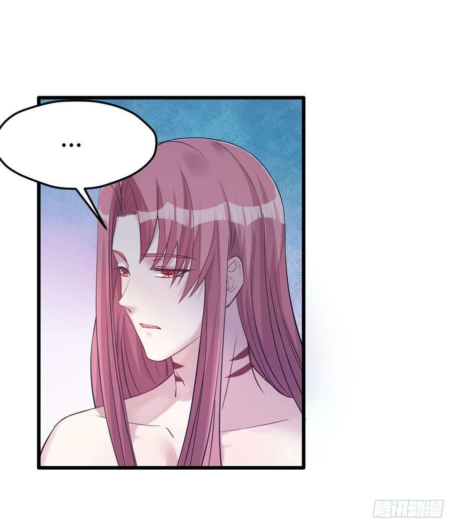 白箐箐的异世界冒险漫画,第134话2图