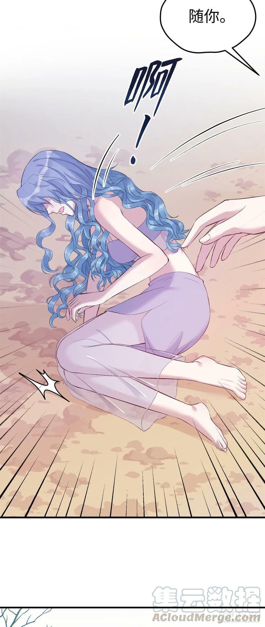 白箐箐的异世界冒险漫画,第165话2图